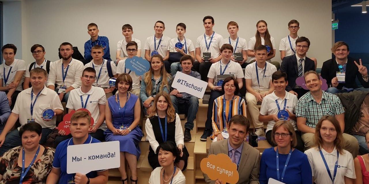 Samsung объявила об открытии «ИТ Академии Samsung» в Волгограде